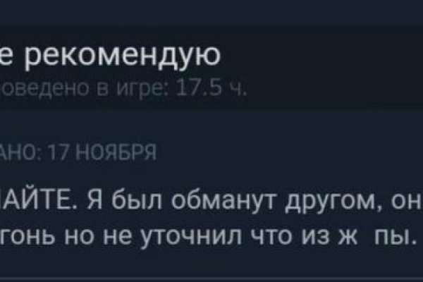 Кракен даркнет