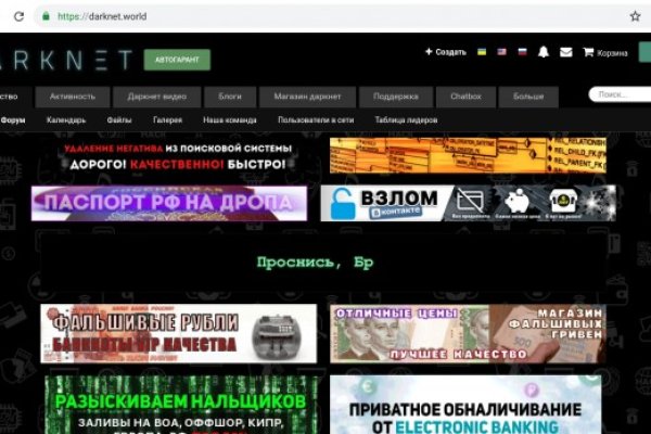 Кракен ссылка тор kr2web in