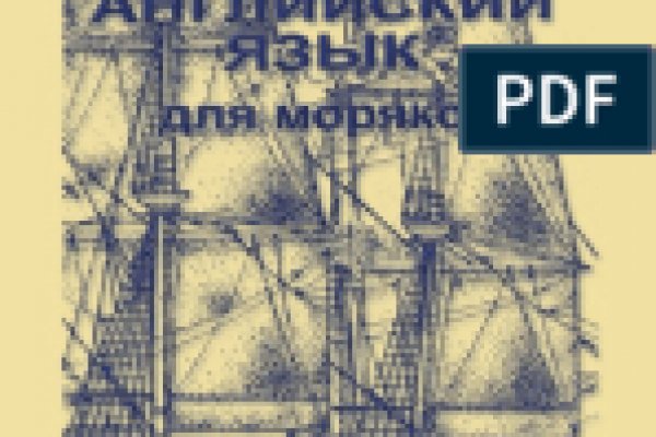 Кракен ссылка fo feng crmp ru