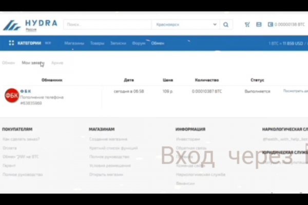 Kraken актуальный сайт