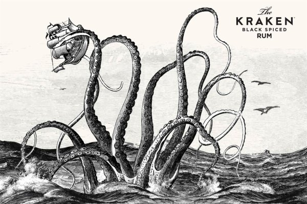 Kraken 17 at