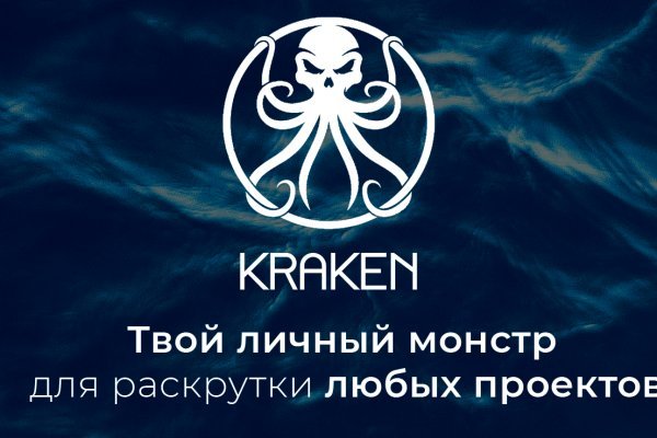 Kraken наркотики