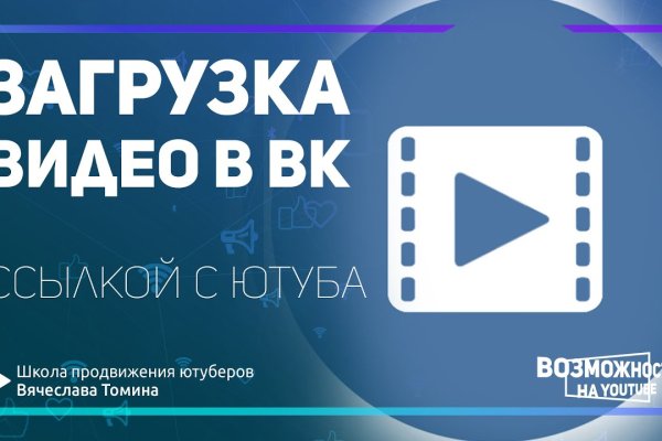 Как зайти на кракен в тор браузере