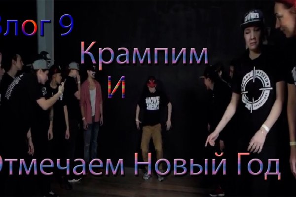 Официальный сайт kraken ссылки зеркала