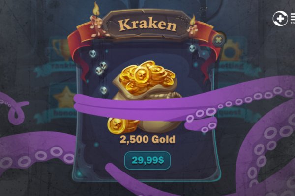 Kraken сайт анонимных