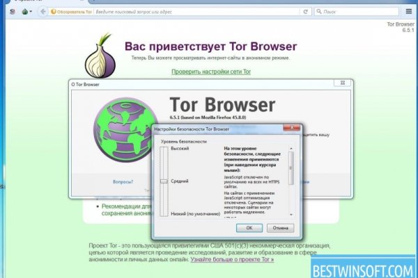 Почему не работает кракен сегодня