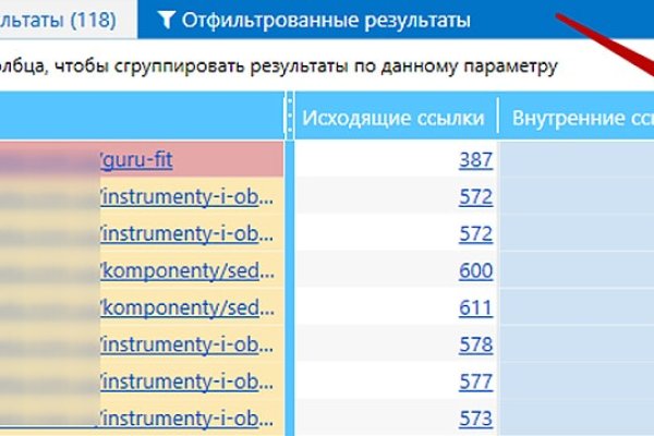 Кракен вывод средств