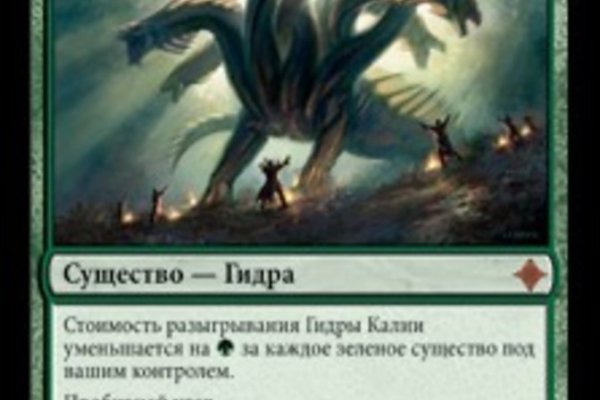 Kraken сайт покупок