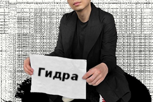 Взломали аккаунт кракен