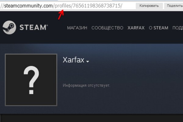 Новый сайт kraken