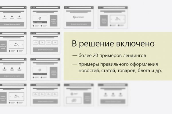 Kraken в россии