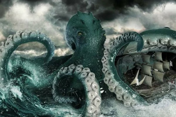 Kraken 14at