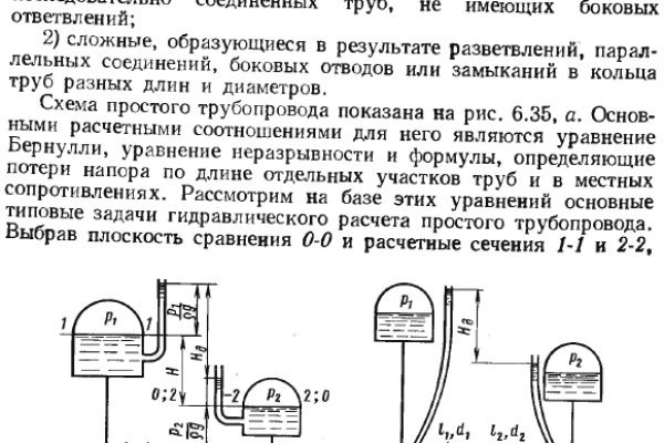 Кракен тор ссылка сегодня