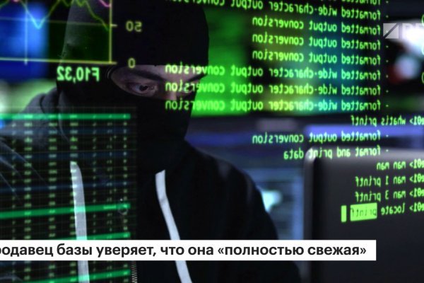 Кракен сайт krknwebs