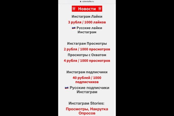 Кракен онион рабочая ссылка