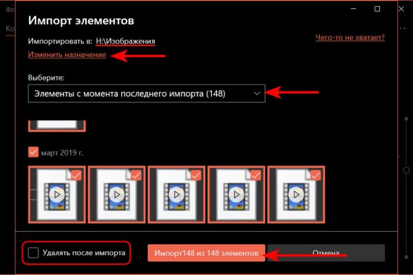 Ссылки на кракен блэкспрут