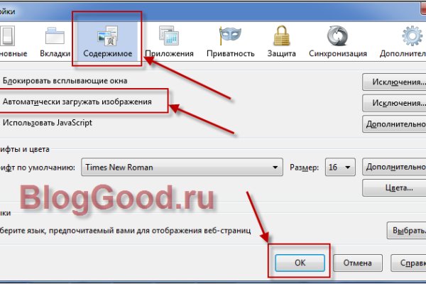Магазин кракен дарк