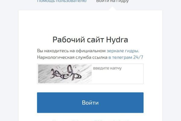 Ссылка в даркнет