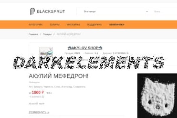 Mega darkmarket зеркало