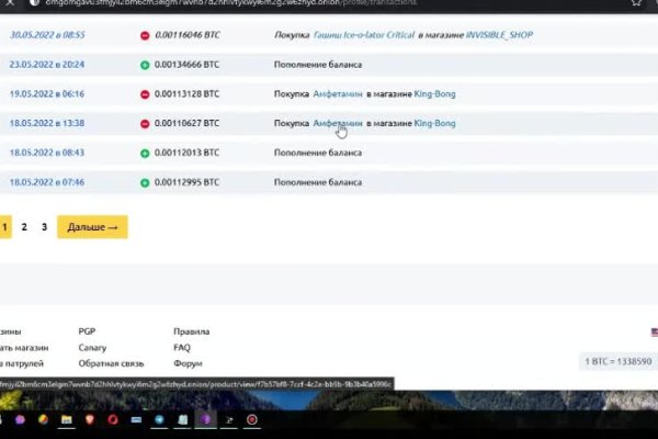 Кракен даркнет маркетплейс