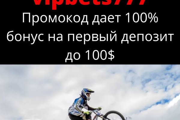 Вместо гидры