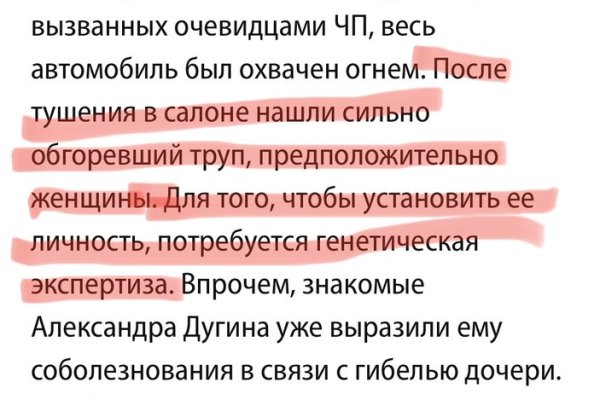Ссылка кракен даркнет маркет
