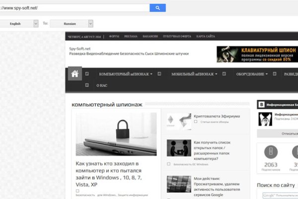 Kraken это современный маркетплейс