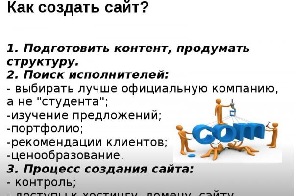 Кракен актуальная ссылка на сегодня