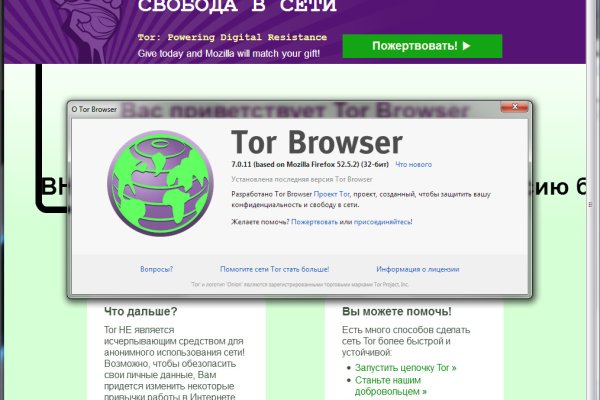 Кракен офф сайт