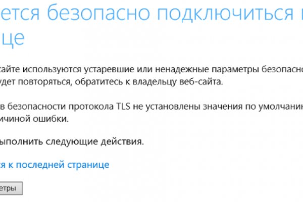 Как зайти в кракен
