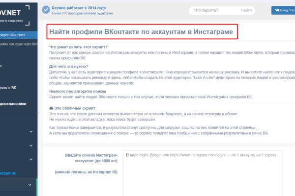 Рабочая ссылка кракен маркетплейс