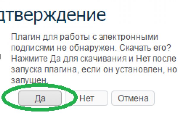 Кракен маркетплейс в питере