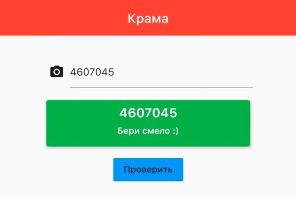 Кракен ссылка зеркало