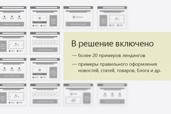 Сайт кракен онион