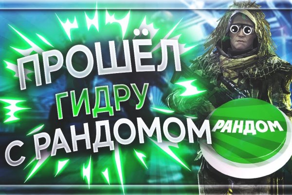 Кракен онлайн